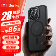 邦克仕（Benks）适用苹果16 Pro Max磁吸手机壳 iPhone16promax软边防摔保护套亲肤硅胶保护壳磨砂防指纹 黑色