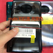 适用华为mate30EPro原装拆机后盖壳mate30RS电池盖玻璃素皮保时捷 mate30后盖〔亮黑色〕85新 原装拆机