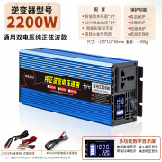 速途纯正弦波逆变器12v24v48v60v72v转220v大功率车载通用货车转换器 2200w+液晶显示 纯正弦波48v/60v通用