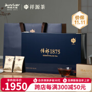 祥源茶 传祁1875 特茗级祁门工夫红茶 送礼高档茶叶礼盒装 240g