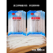 鲜有志粉丝100克*10袋东北讷河特产马铃薯粉条土豆粉皮火锅粉水晶粉