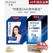 亮荘 REPAND【旗舰直销】亮荘一次性小袋包装洗发水沐浴露酒店宾馆用柔顺洗发 洗沐各10袋+2只网红宽头牙刷