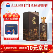 茅台 酱香型白酒 汉酱系列 53度 500mL 1瓶 匠心传承单盒装