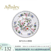 AYNSLEY安斯丽金边雀鸟家用骨瓷早餐盘甜品盘子高级感蛋糕盘欧式骨瓷餐具 餐盘 20cm