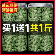 【官方店i旗舰】特级精选正宗三七花云南100g文山特级正品田七花茶泡水喝纯天然足干新37花 袋装[100克三七花]