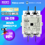 TECO交流接触器 100R 125R 150 180 300 AC110V 380V CN-100R AC110V