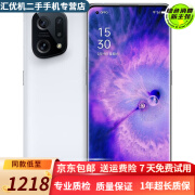 OPPO Find X5/ X5Pro 全新骁龙8二手手机 120Hz高刷屏  99新 雅白【x5】 12GB+256GB 赠3c闪充 99新