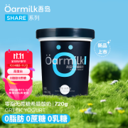 OarmiLk吾岛零脂无蔗糖希腊酸奶11g蛋白质低温酸奶0乳糖720g发酵乳