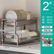 FZY德国厨房置物架台面碗碟架多功能家用放碗碟盘筷子刀具沥水收纳架 枪灰色 双层长44接水盘