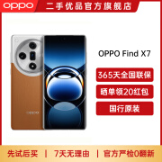 OPPO Find X7 Ultra 二手手机5G游戏拍照电竞 第三代骁龙8 1英寸双潜望 Find X7 大漠银月 16GB+256GB【没带充电器】 准新