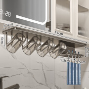 妃驰牙刷置物架漱口杯牙杯柜底下安装电动牙具收纳架倒挂牙刷架免打孔 四人位牙刷架+4杯