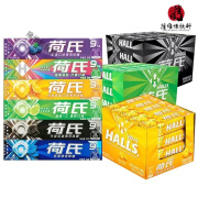 荷氏（HALLS）薄荷糖午夜风暴强劲清凉34g 特强清新口气糖果零食品 【西柚34g】2条