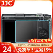 JJC 适用理光GR3x钢化膜RICOH GR3数码相机屏幕保护贴膜 卡片机配件