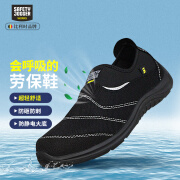 SAFETY JOGGER 鞍琸宜劳保鞋轻便网布耐磨钢头防砸防刺防静电工地安全鞋 yukon黑（防砸防刺防静电） 39