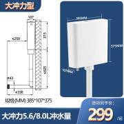 恒洁（HEGII）恒洁水箱家用卫生间蹲便器冲水箱厕所蹲坑水箱蹲厕水箱加厚大冲力 新升级大冲力6025单水箱