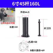 中科普锐（ipre）中空液压夹头定位器车床配件工件靠山长轴可调节防尘盖6寸8寸 6寸45杆160L