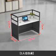 办公桌椅组合职员6人位简约现代办公室隔断单人电脑4人屏风员工位 单人位（桌面1米）