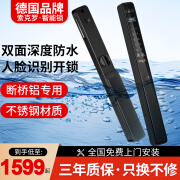 索克罗德国人脸识别断桥铝门智能指纹锁户外防水铝合金庭院别墅门密码锁 R9单面人脸款【深空灰】