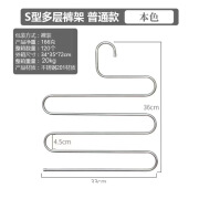 凯旺（KAIWANG）不锈钢裤架加粗8MM多功能魔术S型多层裤夹挂裤子衣柜收纳裤架 普通款-裤架