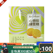 心特软陕西特产端午绿豆糕礼盒600g传统糕点小吃点心团购送礼礼品 绿豆糕礼盒 600g