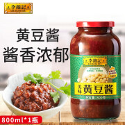 李锦记美味黄豆酱800g炸酱面凉拌火锅烧烤凉拌炒菜卷饼烙饼煎饼蘸料蘸酱 美味黄豆酱800g*1瓶