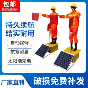 天南兄弟太阳能仿真交通假人高速公路施工摇旗安全员道路机器人安 静态施工假人