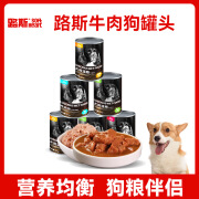 路斯狗罐头牛肉鸡肉拌粮犬用湿粮零食罐装整箱金毛泰迪通用食品 375g*6罐 牛肉块