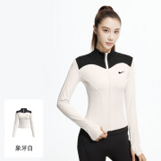 耐克（NIKE）瑜伽外套女子跑步修身显瘦拉链舒适弹力运动夹克健身上衣剪标尾货 白色 主体白色黑色点缀 S码