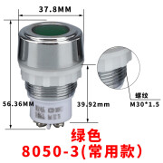 BD8050防爆信号灯 隔爆电源指示灯220V380V24V36V不锈钢 8050绿色(常用款 220V/380V