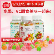 奇峰维生素C果汁软糖膳食纤维qq糖水果糖橡皮糖混合多口味vc糖果零食补气血同仁堂维生素儿童小孩补充 2瓶维C+2瓶膳食纤维(商超同款)