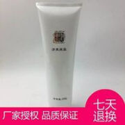 abay优束陶氏真品薰衣草清爽清素凝露院装TSC07(控油控豆)陶氏 陶氏真品薰衣草清爽清素凝