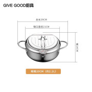 GIVEGOOD日本进口天妇罗油炸锅省油304不锈钢家用日式小炸锅控温防溅油 20cm 油炸锅【304不锈钢】