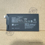 vivoB-W5   X Fold+/Plus折叠屏手机电池 V2229A 2365mAh 0mAh b-w5和b-w6电池一