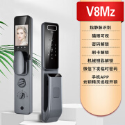 V8PZ 王力门专用3d人脸指静脉解锁家用防盗门入户门密码锁智能锁 灰色+指静脉版 包安装+送王力齿轮锁芯