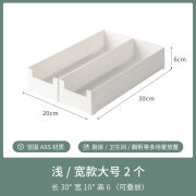 佟年 柜收纳盒厨房橱柜日式直角收纳盒面膜杂物箱宿舍抽屉整理盒桌面储物盒折叠 浅款大号  2件装  可叠放