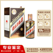 茅台【名酒鉴真】贵州珍品茅台酒 53度酱香型 白酒珍藏级别 年份随机发 2022年 500mL 1瓶 22-24年彩釉珍品