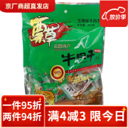 票草重庆云阳特产票草牛肉干办公小零食独立小袋装166g250g五香味蜂蜜 五香250克(约12个小袋)