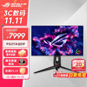 ROG PG27AQDP超梦27 26.5英寸2K电竞显示器480Hz显示器0.03ms响应HDR10 G-SYNC OLED显示器 神光同步 PG27AQDP 27/2K/480Hz/OLED