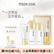 茉珂（mooklook） 【珂粉专享】茉珂 时光新肌体验护肤套装 时光新肌体验礼盒