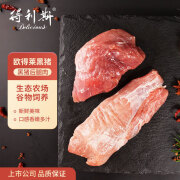 得利斯 黑猪后腿肉1000g 猪腿生鲜后臀尖猪肉  国产黑猪肉生鲜1kg