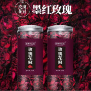 药都回春堂【发2瓶】云南墨红玫瑰花冠20g/瓶 高颜值玫瑰养生茶