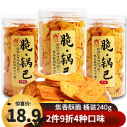 忆香街 脆锅巴240g桶小米大米桶装网红膨化甜辣休闲零食小吃 240g*4桶（4口味各1桶）