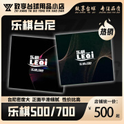 乐棋500700台尼台球布桌布加厚台泥换桌布桌球布黑八斯诺克台布 乐棋台尼