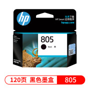 顾致HP惠普原装805黑色墨盒XL彩色墨水盒deskjet1212 2330 2332 2720 272 黑色805墨盒（120页）A4纸5覆盖率