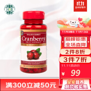 荷柏瑞(Holland&Barrett)浓缩蔓越莓精华片改善泌尿妇科炎症女性调节内分泌hb英国进口 250粒/瓶