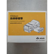 伟文（wewin）原装WEWIN伟文品胜P51A-3N/P51C-3F移动便携手持P51蓝牙标签打印 P50/P51碳带RP50-5045(907)