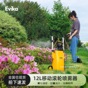 Evika手动气压式喷雾器园艺浇花洗车喷壶手推式农用喷洒机12L打药壶