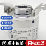 宜科EV50W15-L5CR-1024.JW05M8编码器空心编码器L5M8R HD05M81024 L5M8R-1024 HD05M8