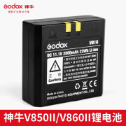 神牛（Godox） VB-18锂电池逸客V850/V860II二代机顶闪光灯VC18 VV18充电器 VB18锂电池