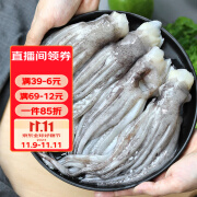 鸿顺深海鱿鱼须450g/包 免处理 去眼去牙 烧烤火锅食材 海鲜 生鲜 